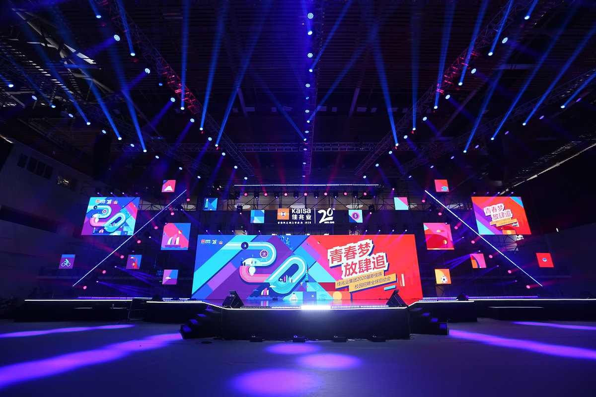 公司有创意的周年庆活动方案怎么做？